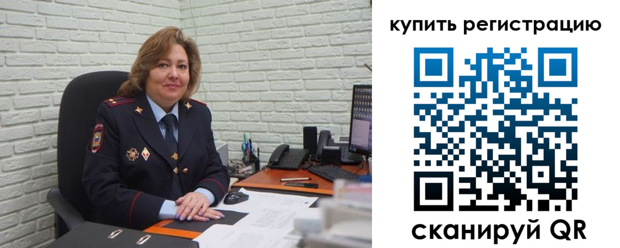 регистрация для дет. сада в Сургуте
